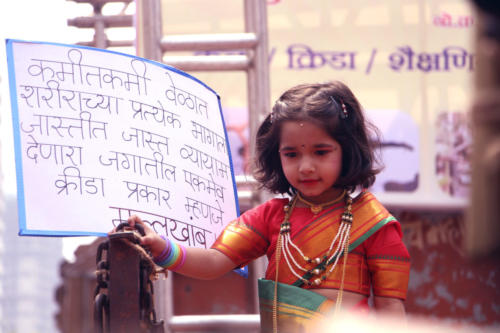Little Girl in Hindu Nav Varsh Swgat Yatra alias Girgaon cha Padwa by Swami Vivekanand Yuva Pratishthan